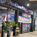 용정당구장 이미지