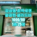 J1227 이미지