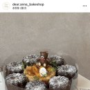 디어디저트 이미지