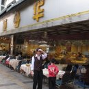 낙원로150 이미지