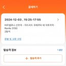 마드리드 / 마드리드에서 바르셀로나 가는 기차 예약 방법 / 렌페(Renfe), 이리요(Iryo) 비교