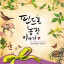 충만농장 이미지