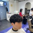 한빈미용실