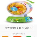 소물 | 🥭 0~7개월 아기 장난감 도서관 대여 리스트! 망고의 찐반응 후기 (소물 위주) 🧸