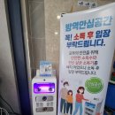 월드태권도장 이미지