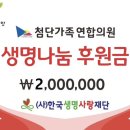첨단가족연합의원 네이버블로그