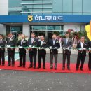 거창사과원예농협주유소 이미지