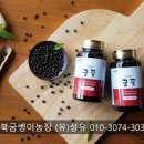 농업회사법인 행복농장(유) 이미지