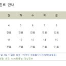 최우진행복한의원 이미지