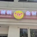 태리물산