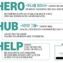 주식회사 원큐