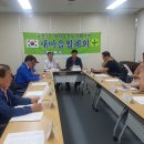 금호4가동 주민센터 소회의실 이미지