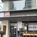 기요한 | 망원 홍대 카이센동 맛집 기요한 주말 오픈런 후기