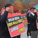 당진상록항만노동조합 이미지