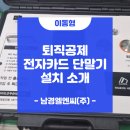 (주)엘엔씨 네이버블로그