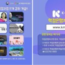 kmooc 이미지