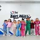 태인태권도 이미지