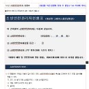 그레이스셀강남병원 이미지