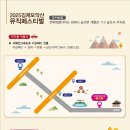 모악산 관광안내소 이미지