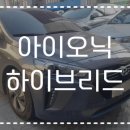 원미현대자동차공업사 네이버블로그
