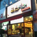 신아약국 이미지
