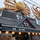 짬홍