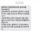 숭덕여고 내 이미지