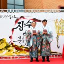 장수역사전시관 이미지