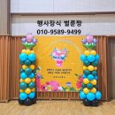 세풍초등학교 이미지