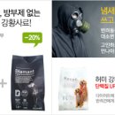 (주)허미 이미지