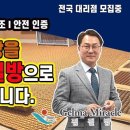 가호방겔마미라클 - 포항시 북구 삼흥로100번길 36 | 가호방겔마미라클