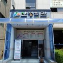 산정회관 네이버블로그