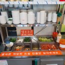 대박반찬식당 이미지