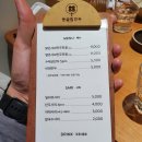둥굴림만두 이미지