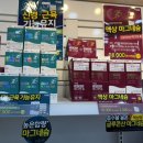 대청정문약국 이미지