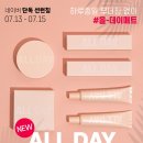 선코스메틱 이미지