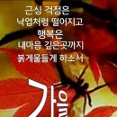 한주 이미지