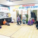 입석리경로당 이미지