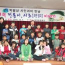 용마초등학교 이미지