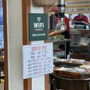 불수성풍천장어 이미지