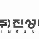 진성종합건설(주) | 진성티이씨(036890) 종합 분석 리포트 | 건설기계 하부주행체 부품 강자의 본격 반등 시작인가?