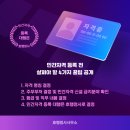 호행정사사무소 네이버블로그