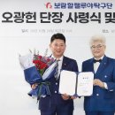 보람연합