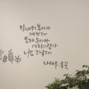 셀프바리스타이다음