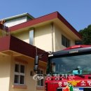 증약초교 대정분교 이미지