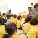 삼양어린이집 이미지