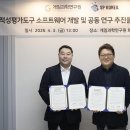 주식회사 에스피코리아