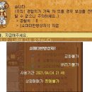 쇼미