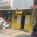 문김밥&커피