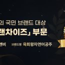 육회왕자연어공주 이미지